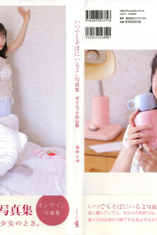 蒙娜小魔女